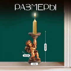 Подсвечник «Ангелок» - Фото 1