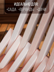 Кресло-шезлонг из дерева «Кентукки» - Фото 5