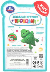 Заводная игрушка «Крокодил» - Фото 5