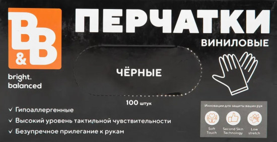 Перчатки виниловые неопудренные