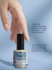 Многофункциональный ухаживающий комплекс для ногтей - Фото 4