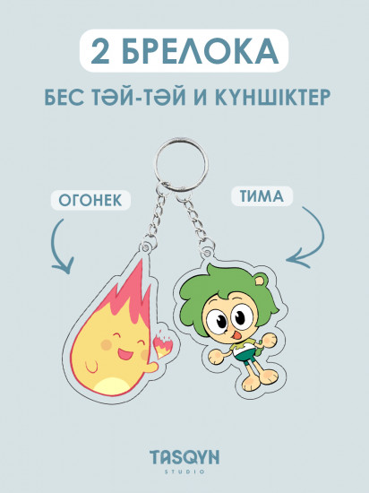 Подарочный набор «Kids Pack»