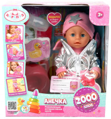 Пупс озвученный «Анечка» - Фото 1