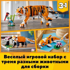Конструктор Creator 31129 Величественный тигр. Majestic Tiger - Фото 3