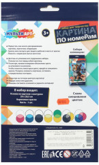 Холст для росписи «Дельфины» - Фото 6