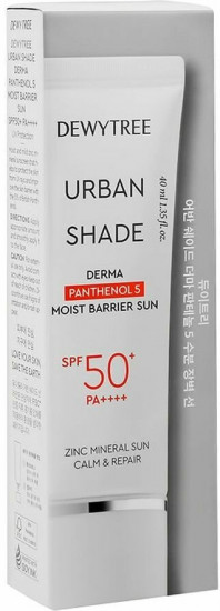 Крем для лица солнцезащитный увлажняющий с пантенолом «Derma Panthenol 5 Moist Barrier Sun» SPF50+  PA++++