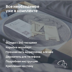 Картина нитью в технике стринг-арт - Фото 5
