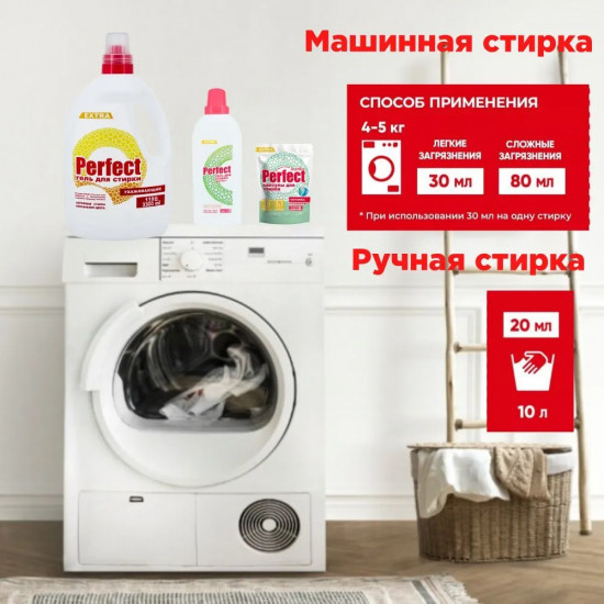 Капсулы для стирки «Universal»
