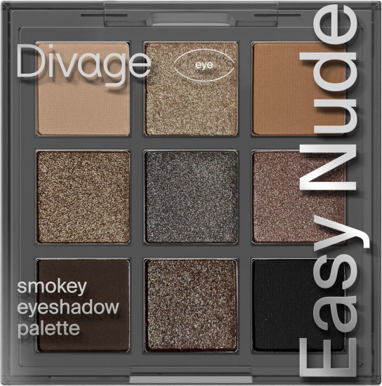 Палетка теней для век «Easy Nude», оттенок Smokey