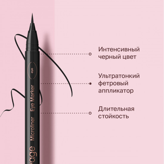 Подводка-фломастер для глаз водостойкая «Deer Eyes», оттенок 01 Черный