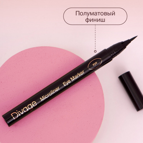 Подводка-фломастер для глаз водостойкая «Deer Eyes», оттенок 01 Черный