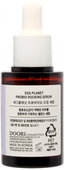 Сыворотка для лица с пробиотиками успокаивающая «Probio Docking Serum»