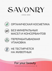 Набор подарочный «Нежный пион» - Фото 5