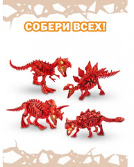 Набор-сюрприз игровой «Dino Fossil Volcano» - Фото 3