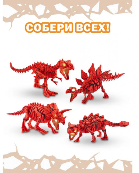 Набор-сюрприз игровой «Dino Fossil Volcano»