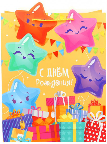 Пакет подарочный «С Днём рождения!»