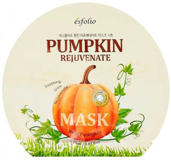 Маска для лица с экстрактом тыквы омолаживающая «Pumpkin Rejuvenate»