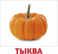 Набор из 20 карточек «Овощи» - Фото 2