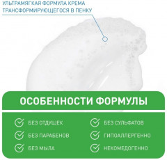Набор для лица уходовый «Увлажнение и Забота для сухой кожи» - Фото 1