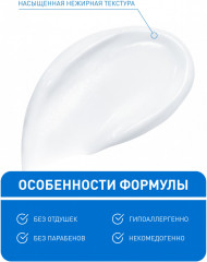 Набор для лица уходовый «Увлажнение и Забота для сухой кожи» - Фото 2