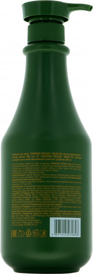 Шампунь для волос с маслом арганы восстанавливающий «Argan oil»