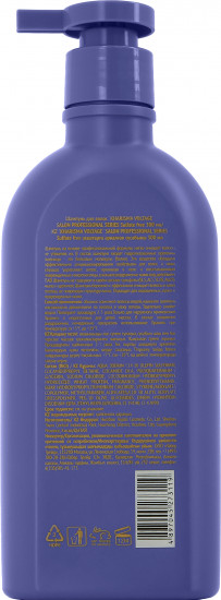 Шампунь для волос «Salon Professional Series Sulfate Free»