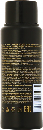 Шампунь для волос «Gold Ginger»