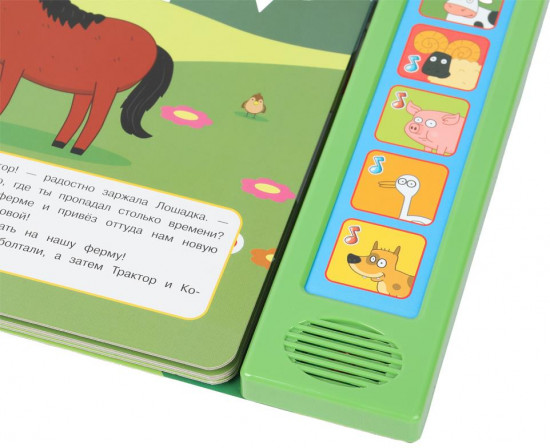 Книга музыкальная «В деревне»