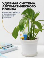 Система капельного полива - Фото 1