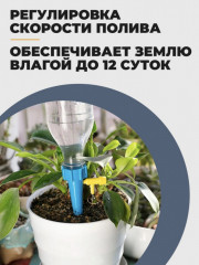 Система капельного полива - Фото 2