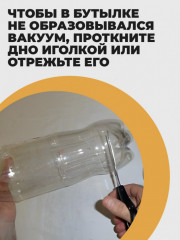 Система капельного полива - Фото 4