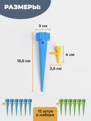 Система капельного полива - Фото 6