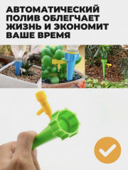 Система капельного полива - Фото 8