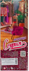 Кукла «София» - Фото 3
