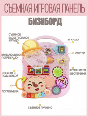 Ходунки-каталка - Фото 1