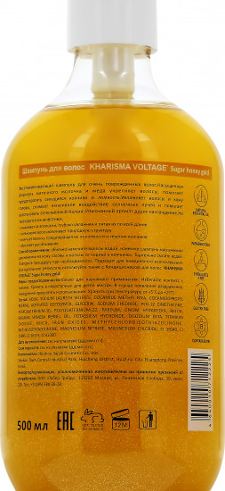Шампунь для волос «Sugar honey gold»