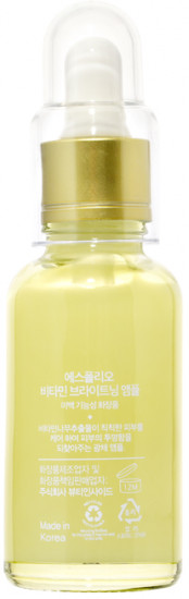 Сыворотка для лица с витаминами «Vitamin Brightening. Сияние кожи»