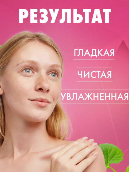 Пенка для умывания с коллагеном «Collagen Cleansing Foam»