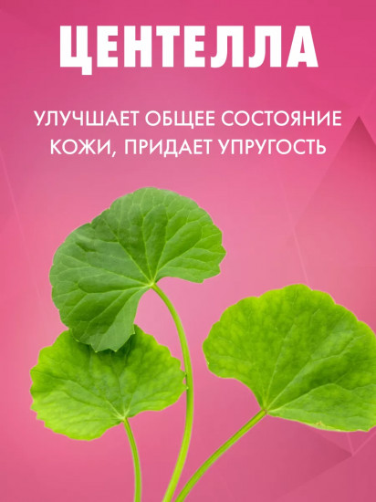 Пенка для умывания с коллагеном «Collagen Cleansing Foam»