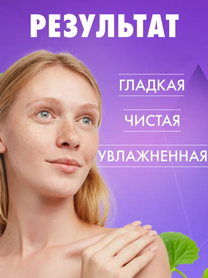 Пенка для умывания с коллагеном «Collagen Cleansing Foam»