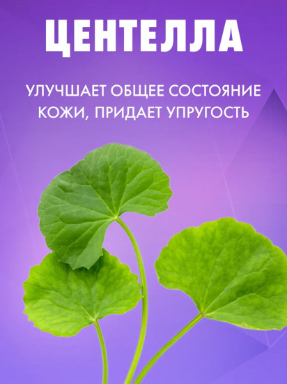 Пенка для умывания с коллагеном «Collagen Cleansing Foam»