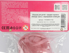 Кукла «Йоко» - Фото 6