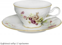 Кофейный набор «Maria Rose» - Фото 1