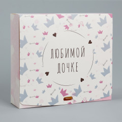 Коробка складная подарочная «Любимой дочке» - Фото 2