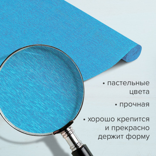 Набор бумаги гофрированной