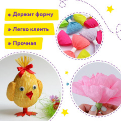 Набор крепированной бумаги - Фото 1