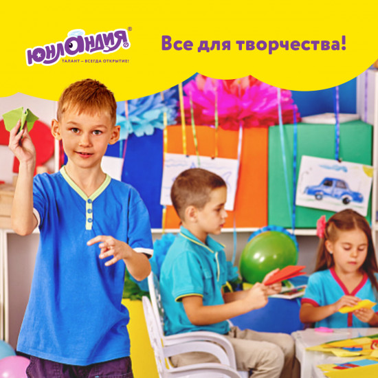 Набор крепированной бумаги