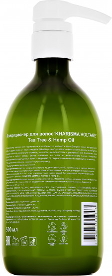 Кондиционер для волос «Tea tree & Hemp Oil»