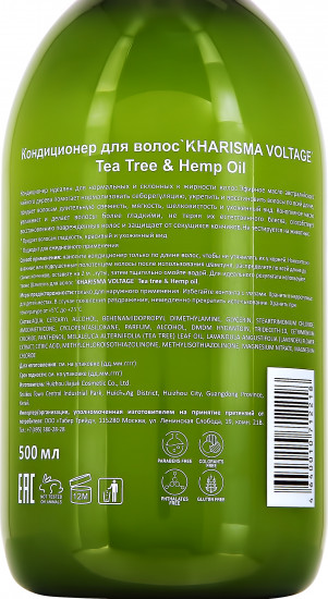 Кондиционер для волос «Tea tree & Hemp Oil»