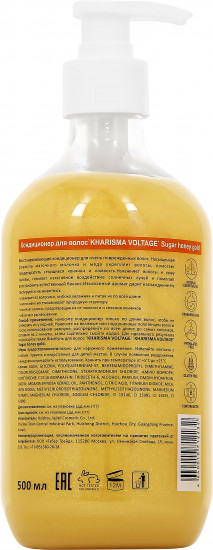 Кондиционер для волос «Sugar honey gold»
